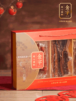 准备腊味好礼-彩神Vll
添福腊味